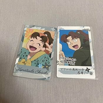 Amazon.co.jp: 2枚目あり忍たま乱太郎 スナップマイド35枚セット